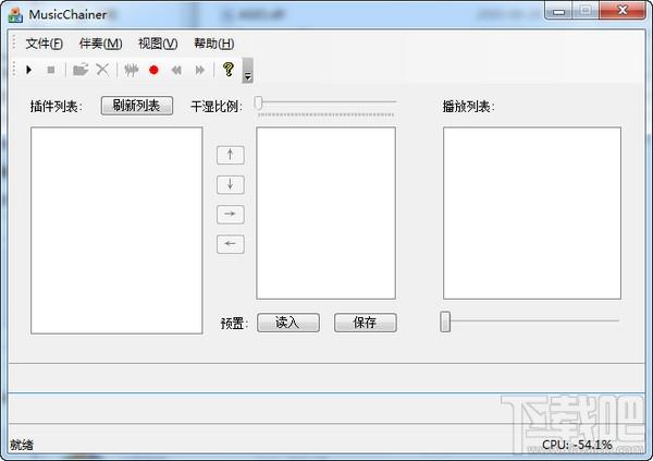 MusicChainer（音效处理器） 绿色中文版,MusicChainer（音效处理器） 绿色中文版下载,MusicChainer（音效处理器） 绿色中文版官