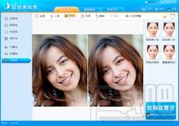 虹软美妆秀,虹软美妆秀下载,虹软美妆秀官方下载