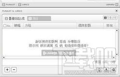 Juke,Juke下载,Juke官方下载,多重格式播放程序
