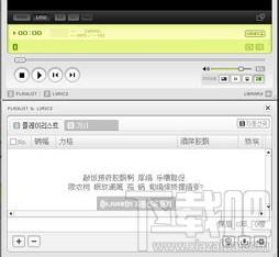 Juke,Juke下载,Juke官方下载,多重格式播放程序