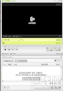 Juke,Juke下载,Juke官方下载,多重格式播放程序