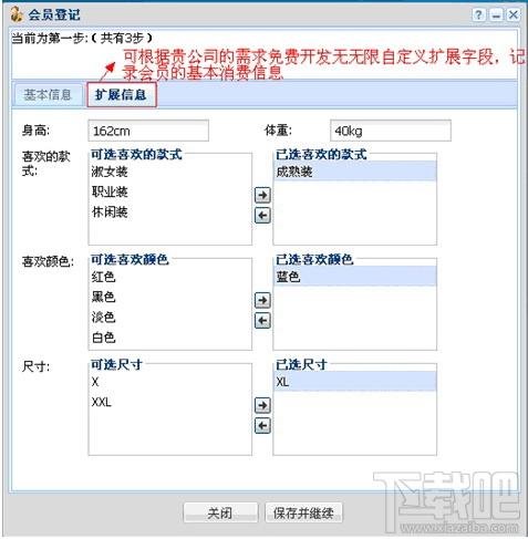 一卡易服装鞋帽会员管理系统,一卡易服装鞋帽会员管理系统下载,一卡易服装鞋帽会员管理系统官方下载