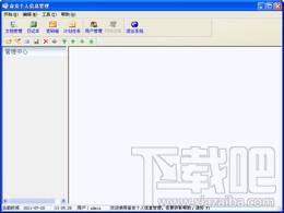 奋发个人信息管理,奋发个人信息管理下载,奋发个人信息管理官方下载
