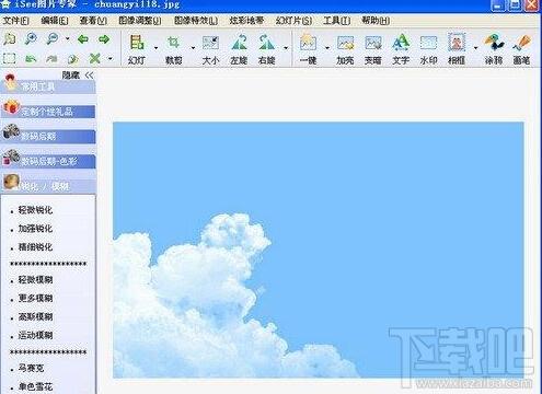 批量图片加水印大师,轻松批量图片加水印大师,轻松批量图片加水印大师下载,轻松批量图片加水印大师官方下载