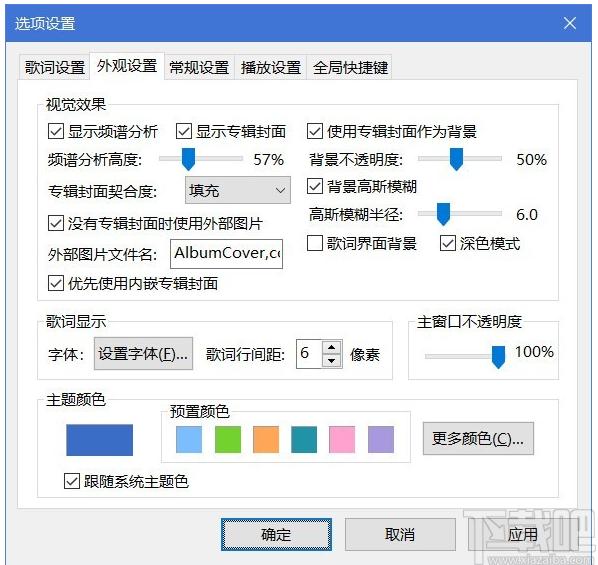 MusicPlayer2,MusicPlayer下载,音乐播放,音乐播放器