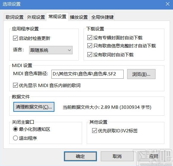 MusicPlayer2,MusicPlayer下载,音乐播放,音乐播放器
