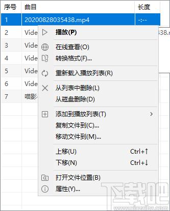 MusicPlayer2,MusicPlayer下载,音乐播放,音乐播放器