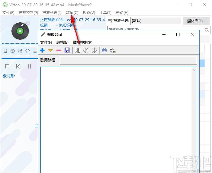 MusicPlayer2,MusicPlayer下载,音乐播放,音乐播放器