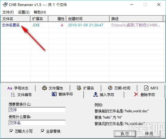 CHB Renamer Pro下载,批量修改文件属性工具,替换字符