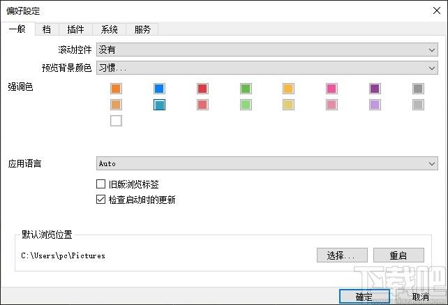 ON1 Resize 2021下载,图像处理,图像调整,图像缩放