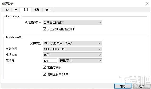 ON1 Resize 2021下载,图像处理,图像调整,图像缩放