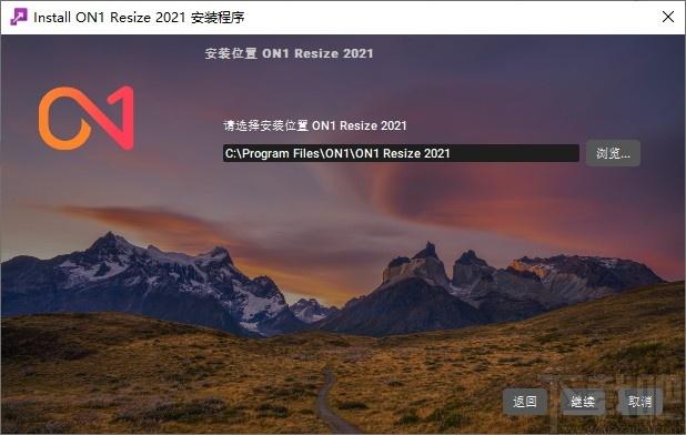 ON1 Resize 2021下载,图像处理,图像调整,图像缩放