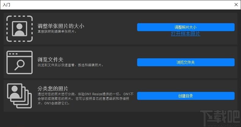 ON1 Resize 2021下载,图像处理,图像调整,图像缩放