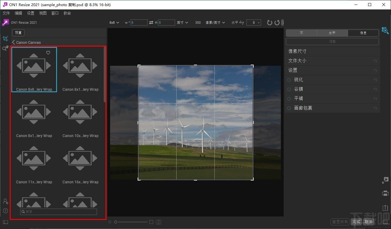 ON1 Resize 2021下载,图像处理,图像调整,图像缩放