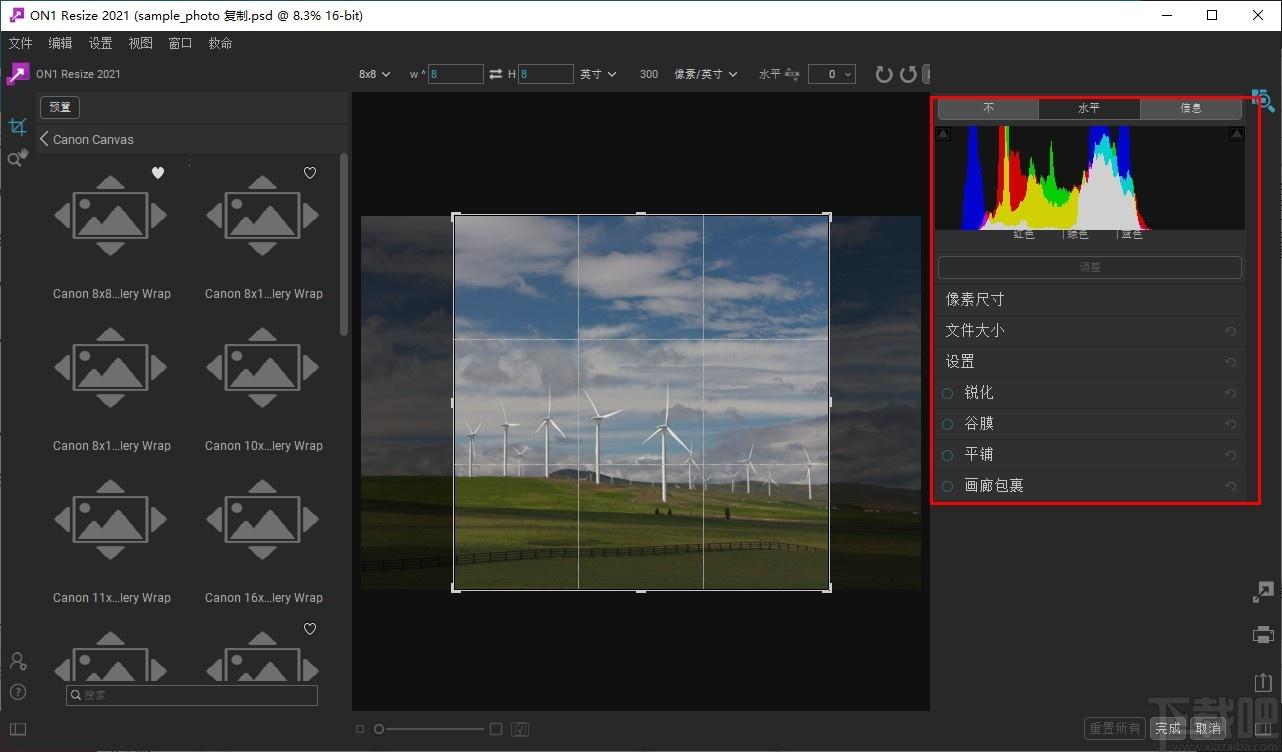 ON1 Resize 2021下载,图像处理,图像调整,图像缩放