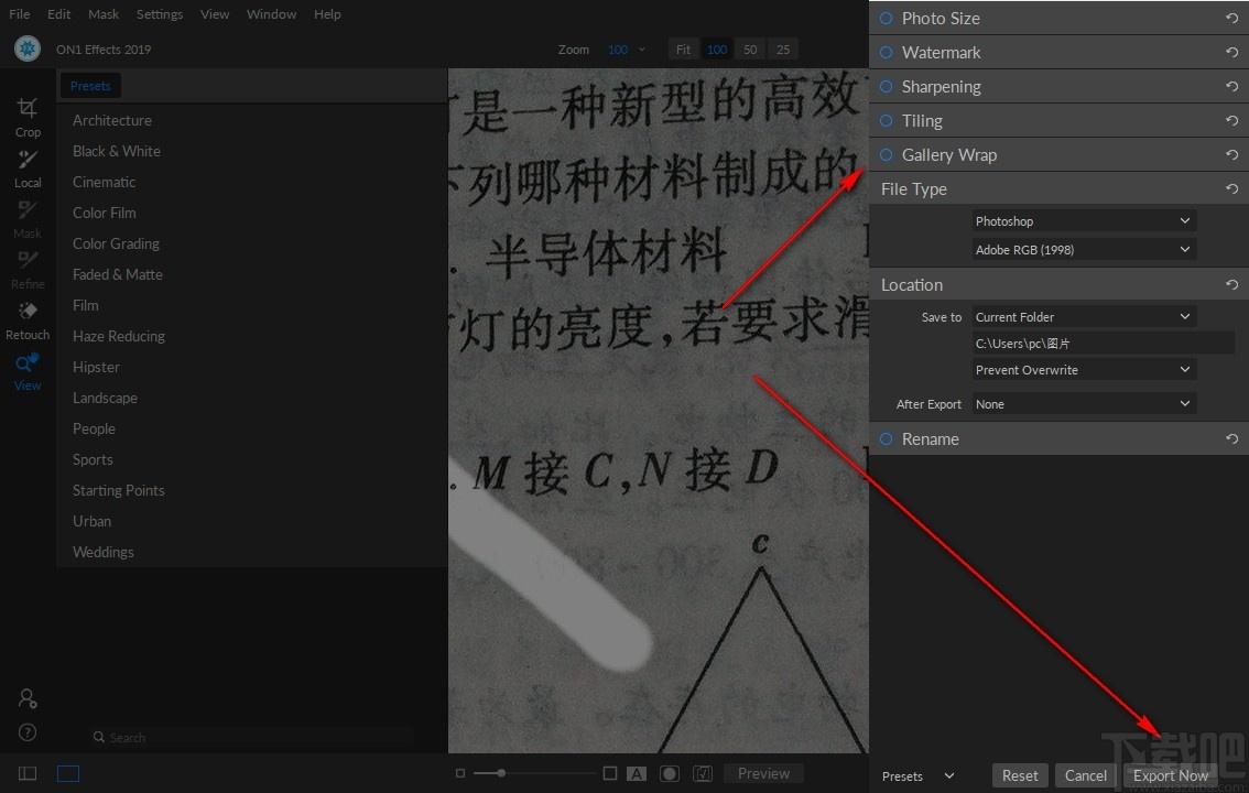 ON1 Effects下载,照片处理软件,图像处理,图像编辑