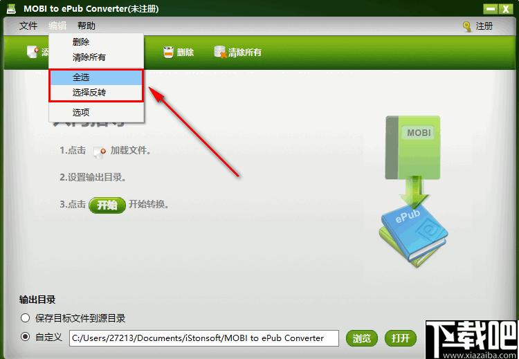 iStonsoft MOBI to ePub Converter下载,文件转换,MOBI转换