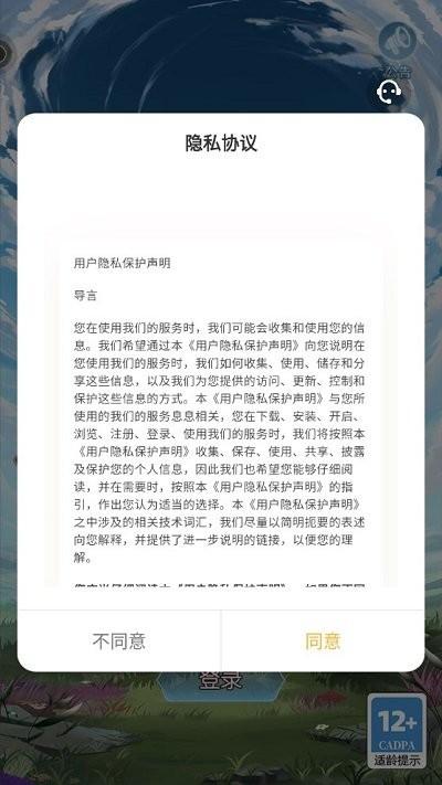 我下棋贼6手机版下载,我下棋贼6,卡牌手游,策略手游