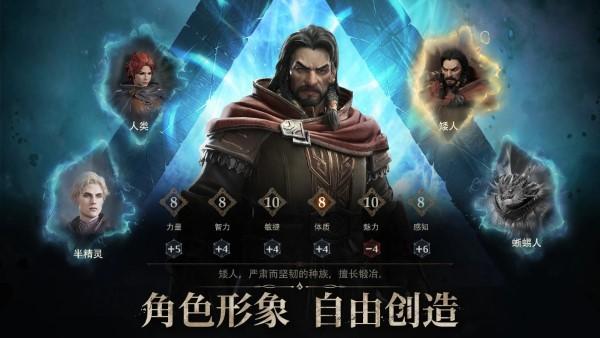 龙息神寂国际服官方版(dragonheir silent gods)下载,龙息神寂,沙盒手游,开放手游