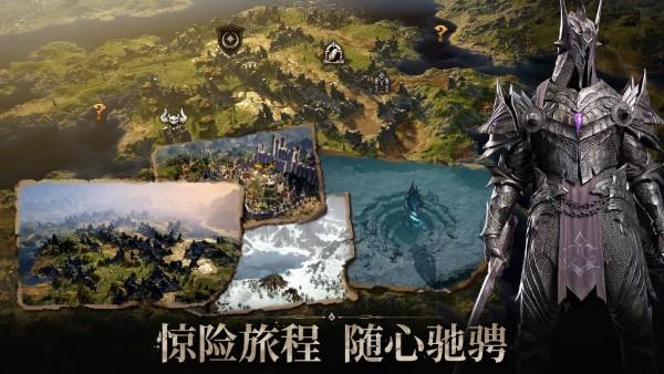 龙息神寂国际服官方版(dragonheir silent gods)下载,龙息神寂,沙盒手游,开放手游