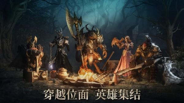 龙息神寂国际服官方版(dragonheir silent gods)下载,龙息神寂,沙盒手游,开放手游