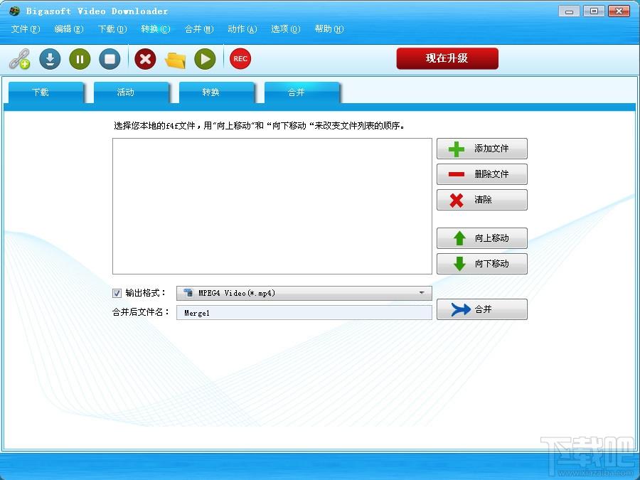 Bigasoft Video Downloader,视频下载工具