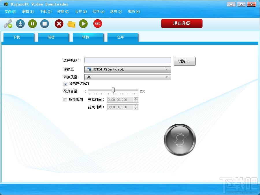 Bigasoft Video Downloader,视频下载工具