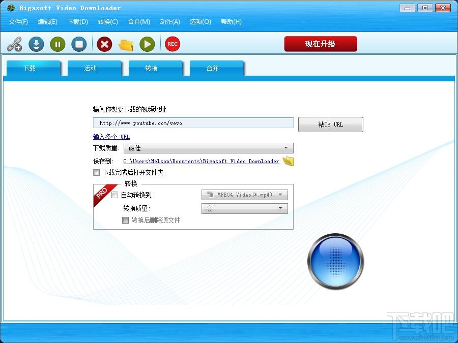 Bigasoft Video Downloader,视频下载工具