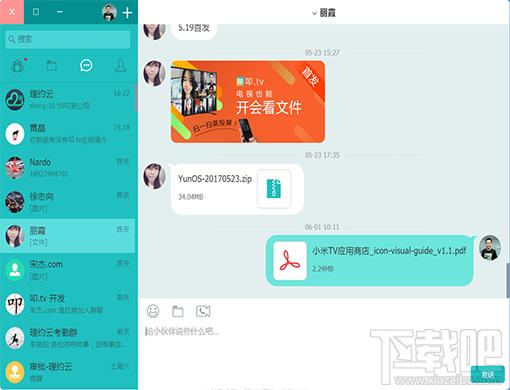 叩tv,叩tv电脑版,叩tv下载