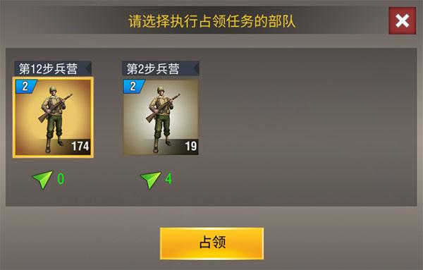 二战风云2手游下载,二战风云2,二战手游,战争手游