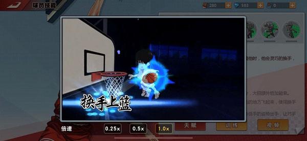 灌篮高手手游下载,篮球手游,体育手游,竞技手游,灌篮高手