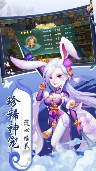 萌将春秋OL果盘版下载,三国手游,养成手游,萌将春秋ol,果盘手游