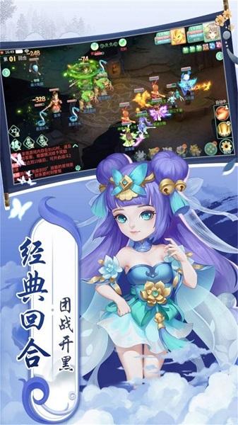 萌将春秋OL果盘版下载,三国手游,养成手游,萌将春秋ol,果盘手游