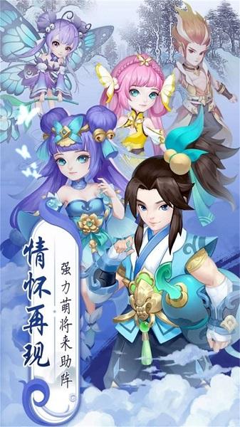 萌将春秋OL果盘版下载,三国手游,养成手游,萌将春秋ol,果盘手游