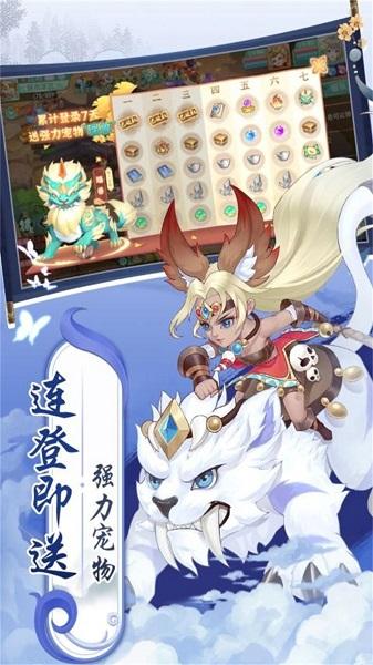 萌将春秋OL果盘版下载,三国手游,养成手游,萌将春秋ol,果盘手游