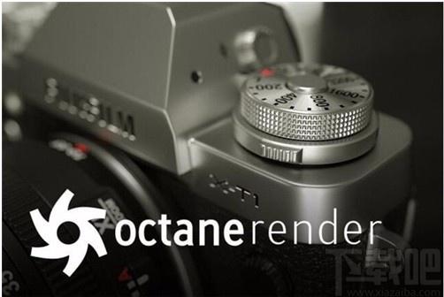Octane Render下载,OC渲染器,渲染器