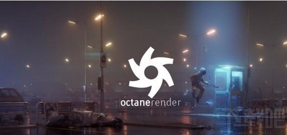 Octane Render下载,OC渲染器,渲染器
