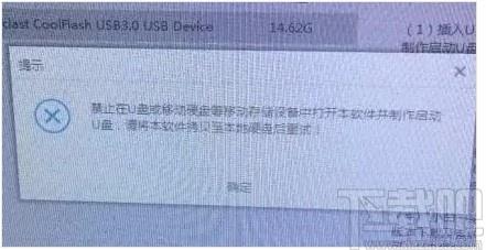 小白三步装机版下载,系统重装软件,系统重装