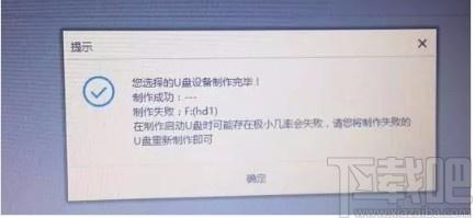 小白三步装机版下载,系统重装软件,系统重装