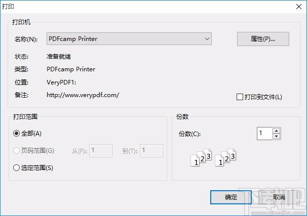 图片排版打印软件,图片排版,图片打印,图片处理