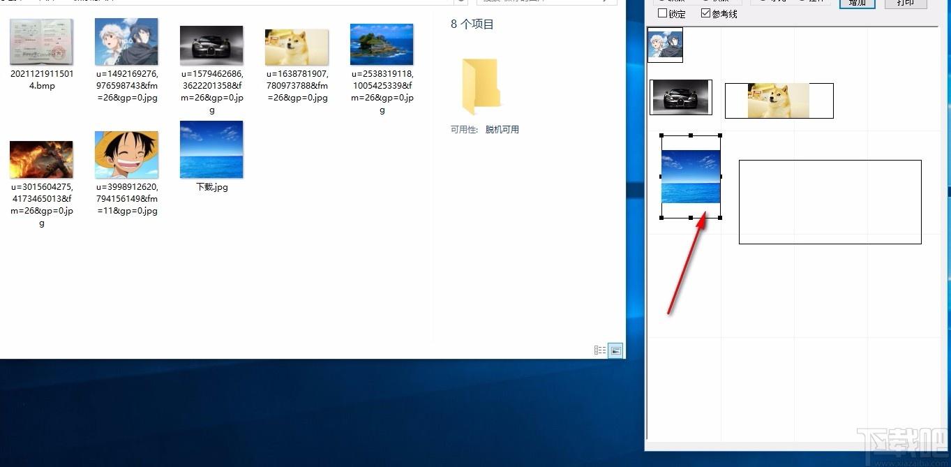 图片排版打印软件,图片排版,图片打印,图片处理