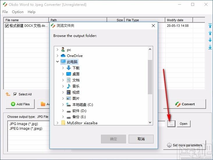 Okdo Word to Jpeg Converter下载,Word转Jpeg转换器