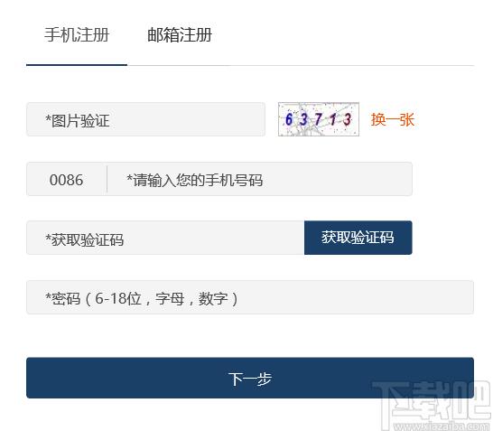芝麻快译下载,翻译转换,翻译软件,英语翻译