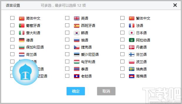 芝麻快译下载,翻译转换,翻译软件,英语翻译