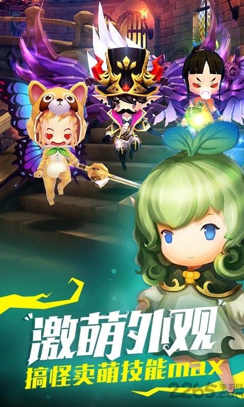 魔龙与骑士游戏手机版下载,魔龙与骑士,魔幻手游,动作手游