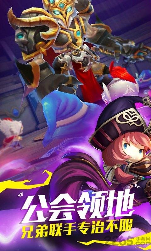 魔龙与骑士游戏手机版下载,魔龙与骑士,魔幻手游,动作手游
