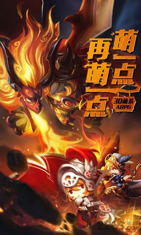 魔龙与骑士游戏手机版下载,魔龙与骑士,魔幻手游,动作手游