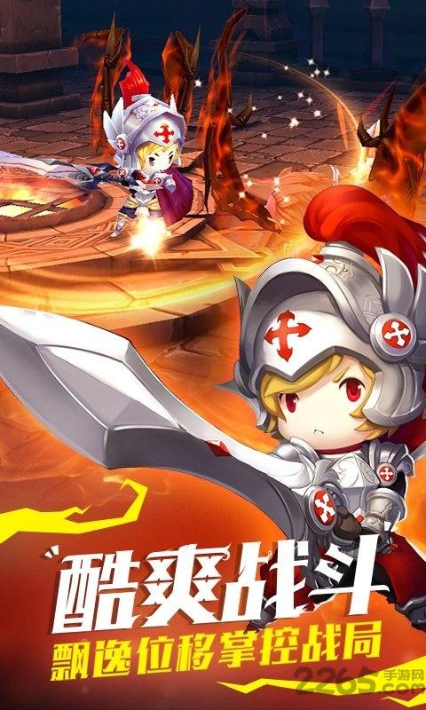 魔龙与骑士游戏手机版下载,魔龙与骑士,魔幻手游,动作手游