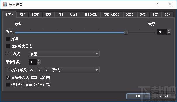 XnResize下载,图片批量调整尺寸软件,图片批量调整尺寸