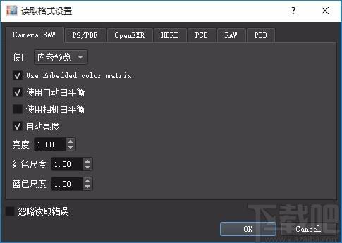 XnResize下载,图片批量调整尺寸软件,图片批量调整尺寸